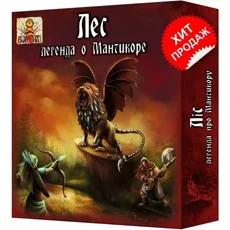 Настольные игры